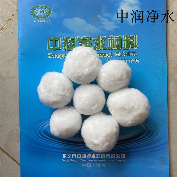 纖維球濾料 纖維球濾料